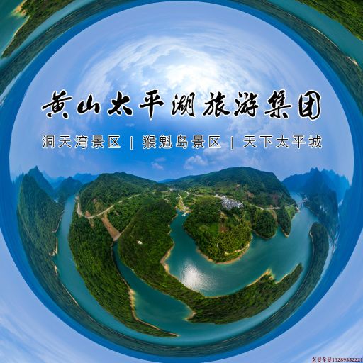 宛城720全景拍摄