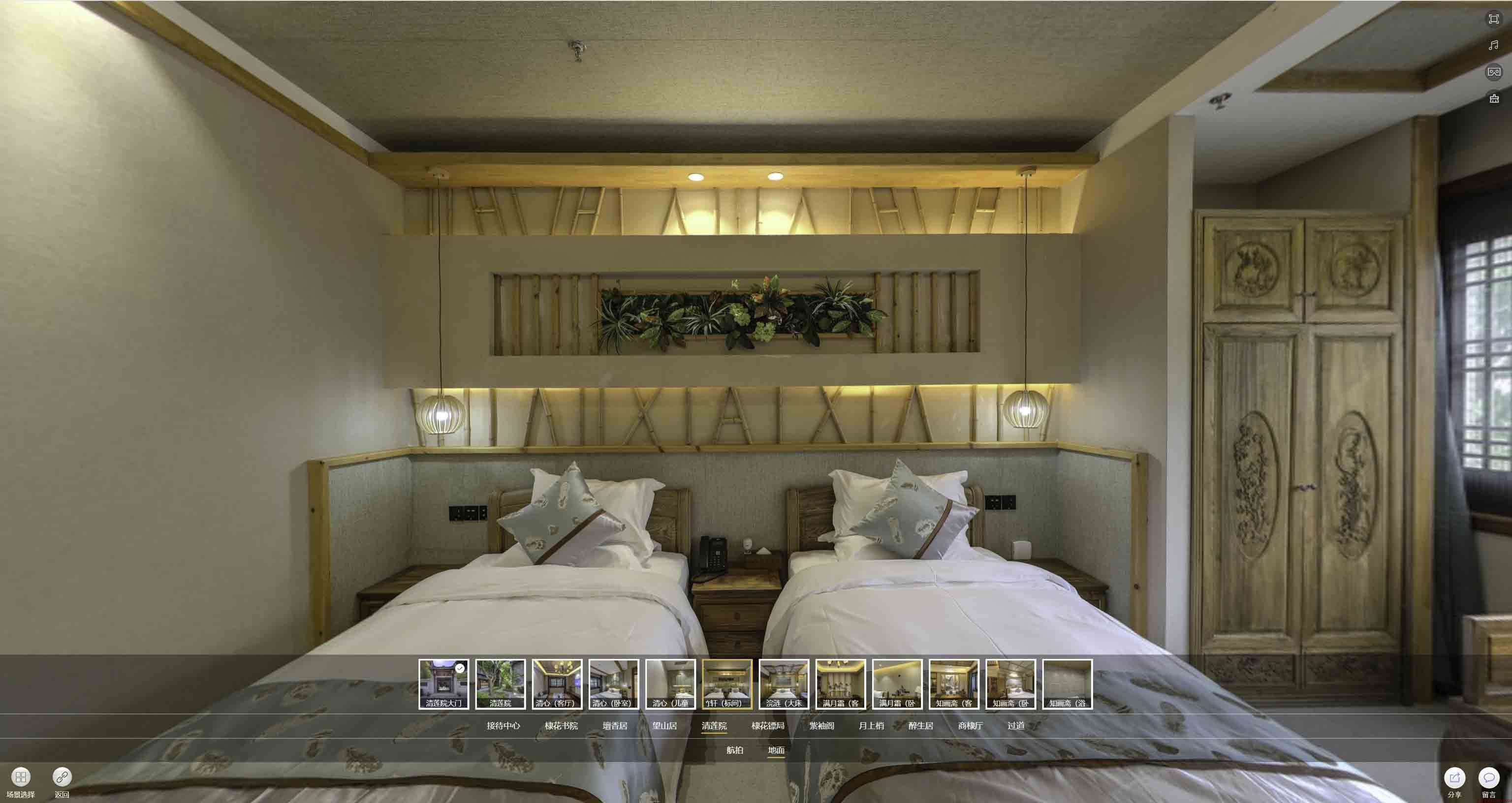 宛城中交长安里VR全景样板间