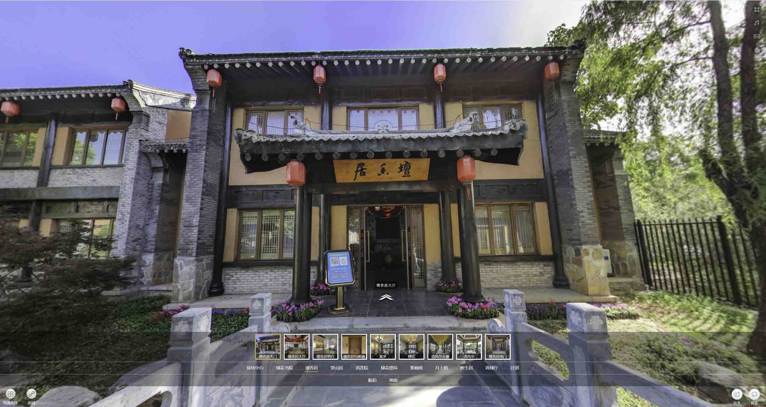 宛城美好蕴育生活馆720全景展示