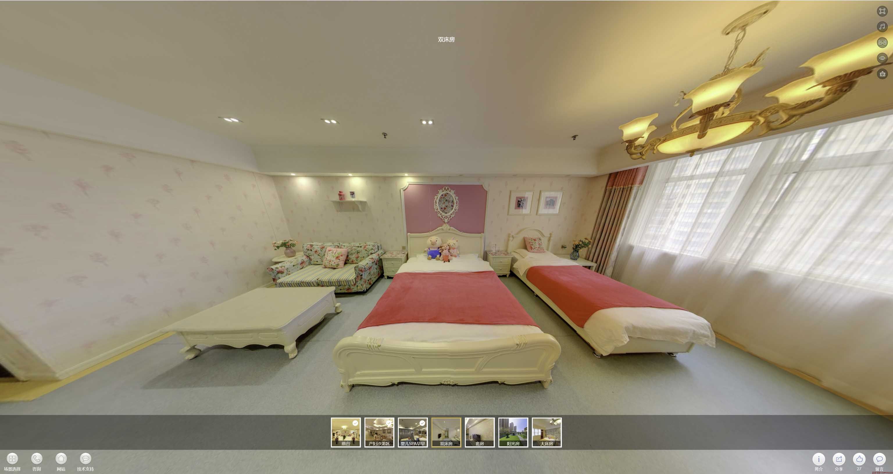 宛城安然月子会所720度全景展示