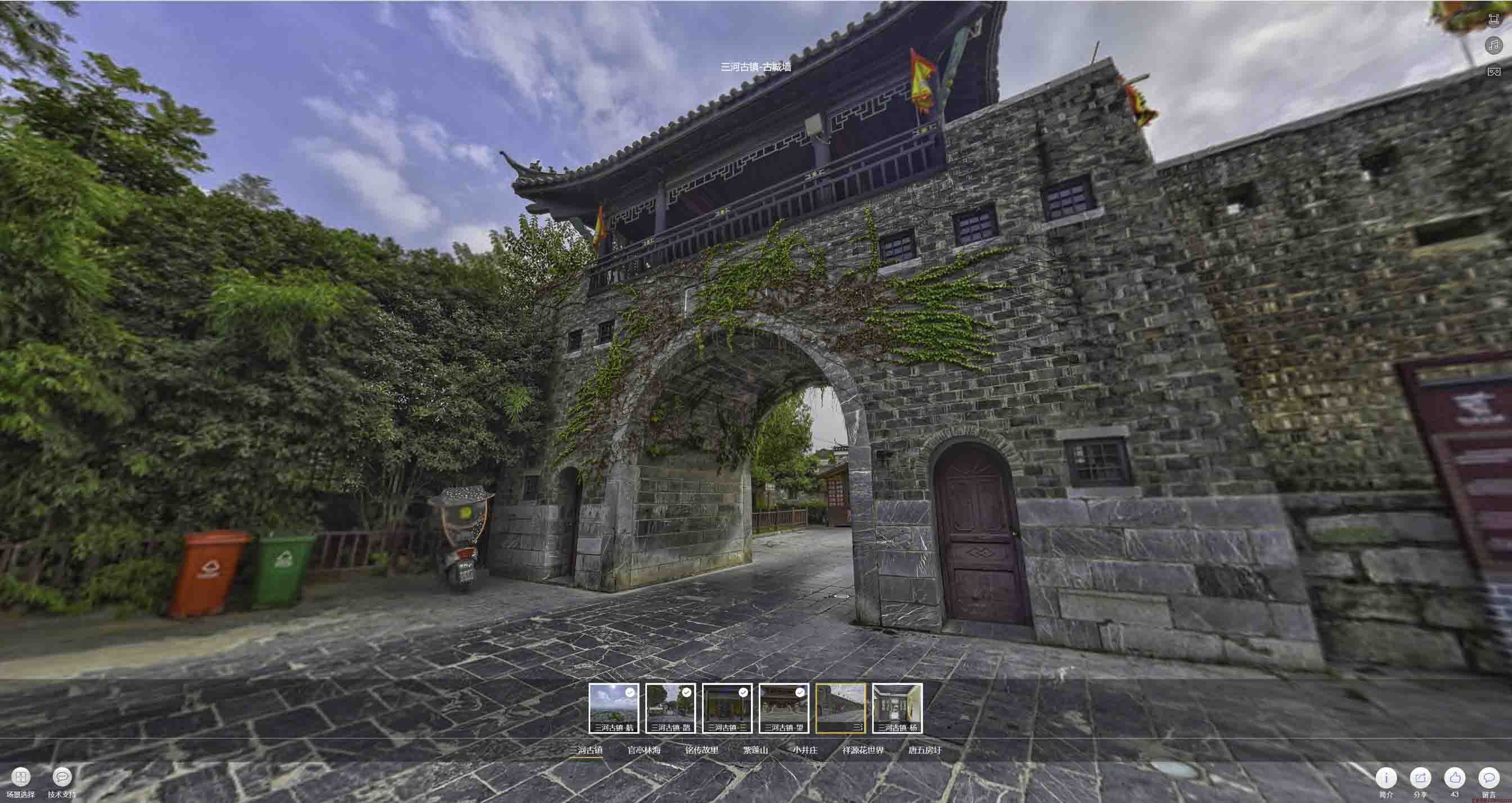 宛城全景拍摄技巧：捕捉完美全景图像在手绘地图中的创意应用